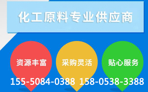 泰安氫氧化鈉具有腐蝕性，為什么還可以用來做肥皂？